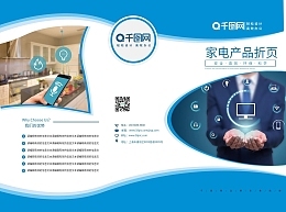 產(chǎn)品廣告圖片在線制作 圖司機(jī)助您輕松打造專業(yè)廣告模板