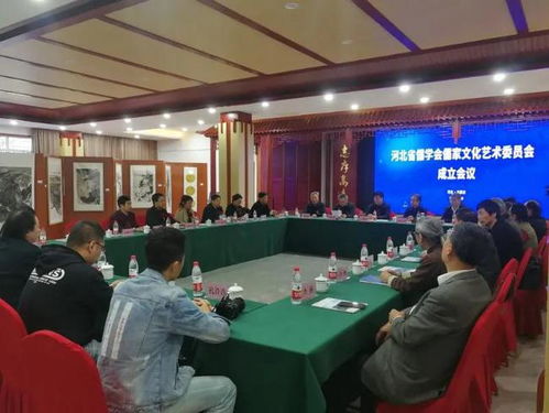 河北省儒學會儒家文化藝術委員會成立 翰墨飄香傳文脈