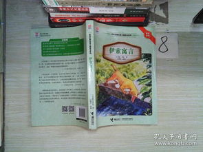 線上淘舊書 江西虹強文化傳播與孔夫子舊書網的河北文化傳播探索